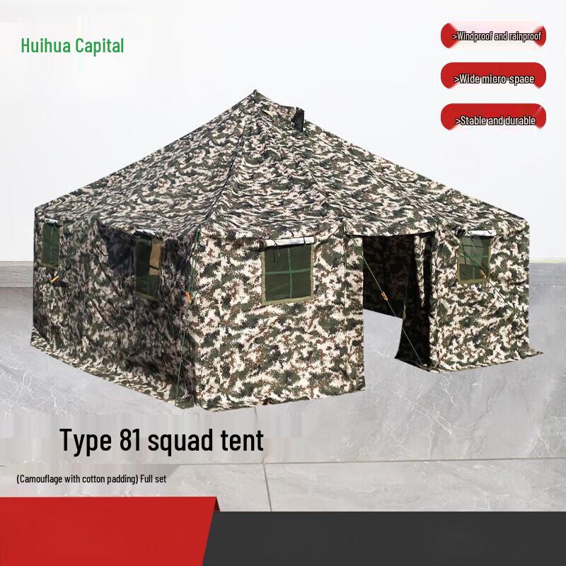 Huihuadu 81 Class Tent and Accessories