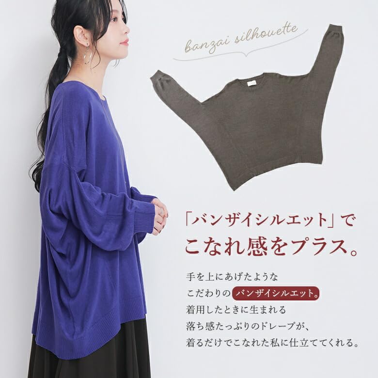 Oshare Walker Touch Modified Dolman Knit Long Crew Modified Cashmere Solid tkn0176 n'OrLABEL [Cashmere Knit] Women's Fall/Winter Top, Sleeve, Neck,