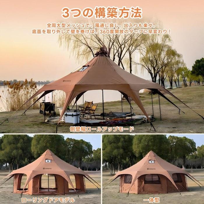 ShinHye Bell Tent 5m TC Polycotton - 6-10 Person - Khaki
