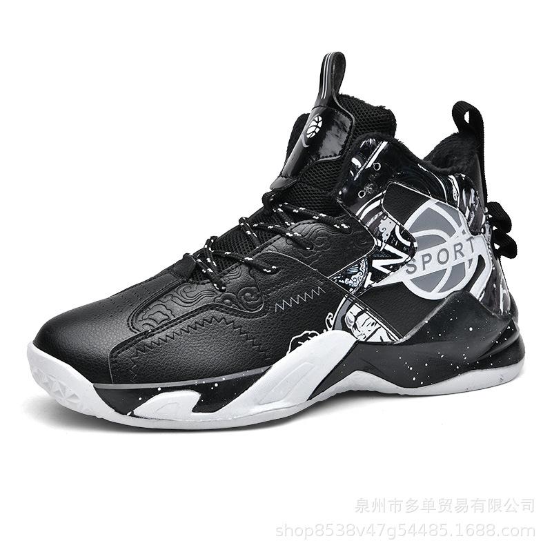 Medium top piled thickened cotton shoes outdoor cement floor actual combat non-slip wear-resistant rebound sports basketball shoes