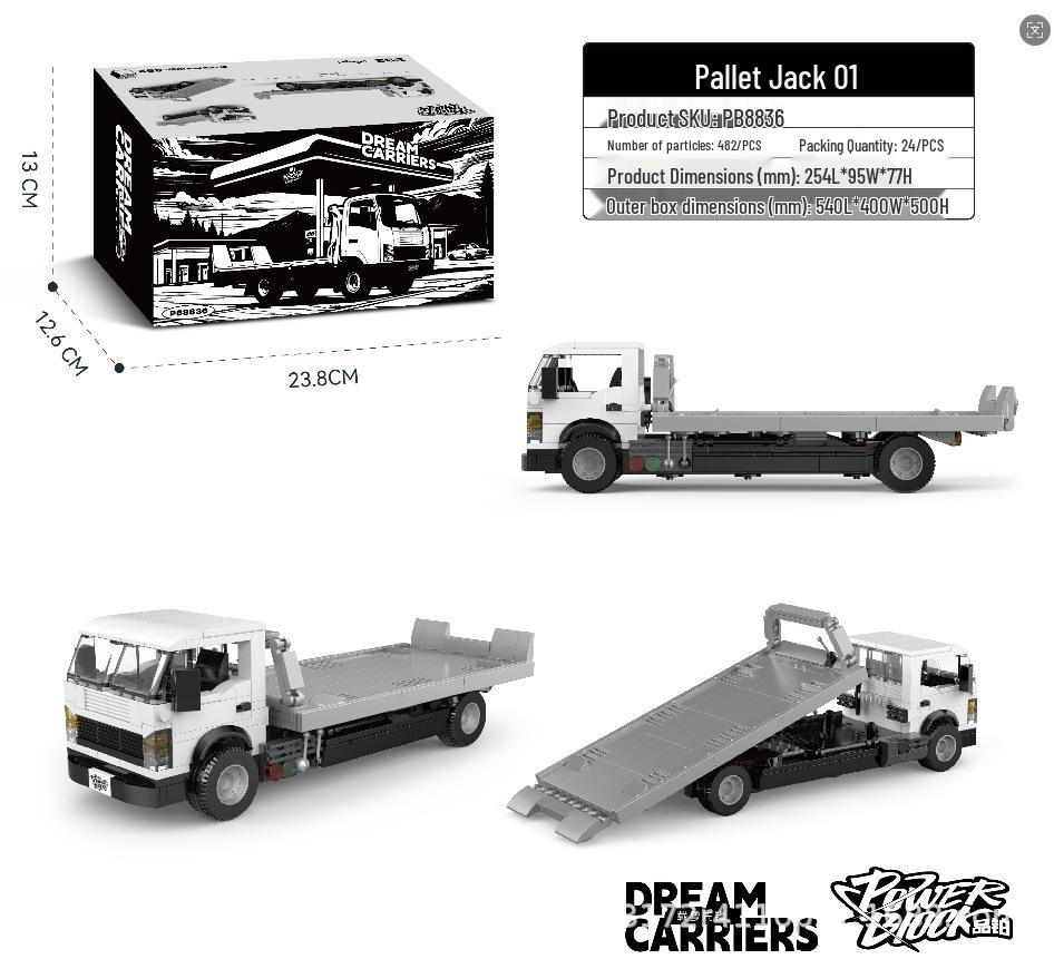 Pinbo AE86 Assembly Trailer Car Building Blocks Toy