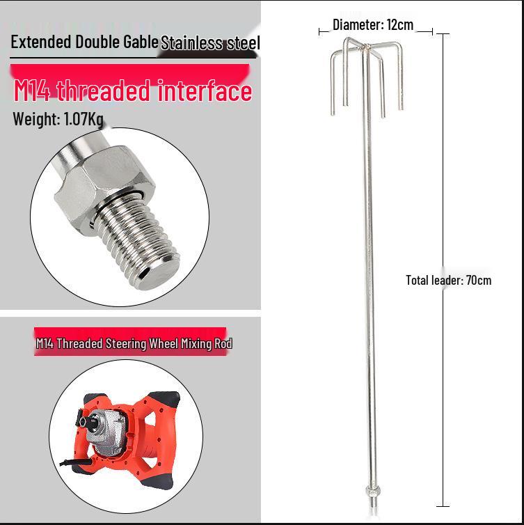 Stainless Steel M14 S-Type Mixing Rod for Paint, Coating, and Mortar