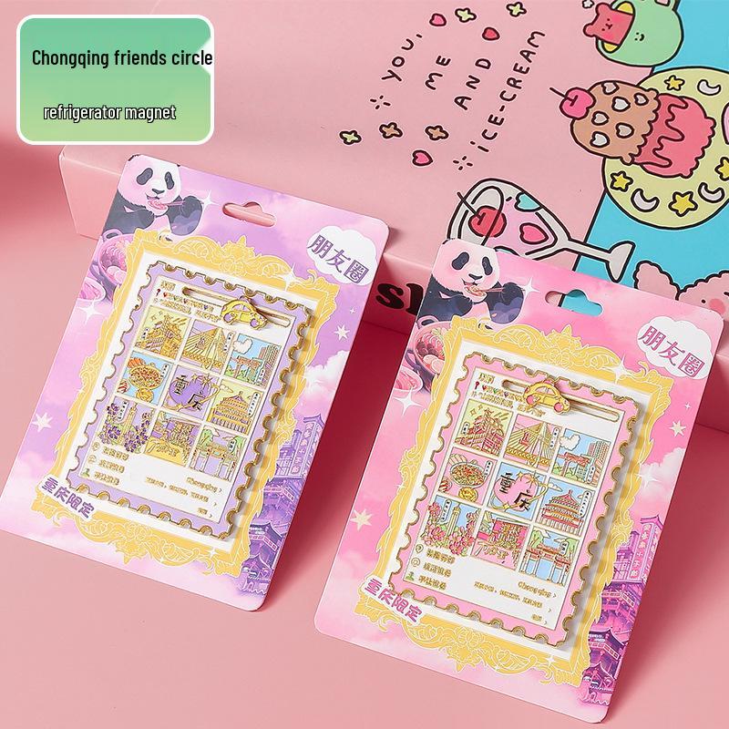 Chongqing Cultural Creative Slider Magnet Souvenir - Metal Moments Home Decor Gift