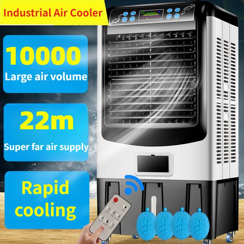 High Air Volume Industrial Air Cooler Household Refrigeration Air Fan Portable Summer Large Air Conditioning Fan