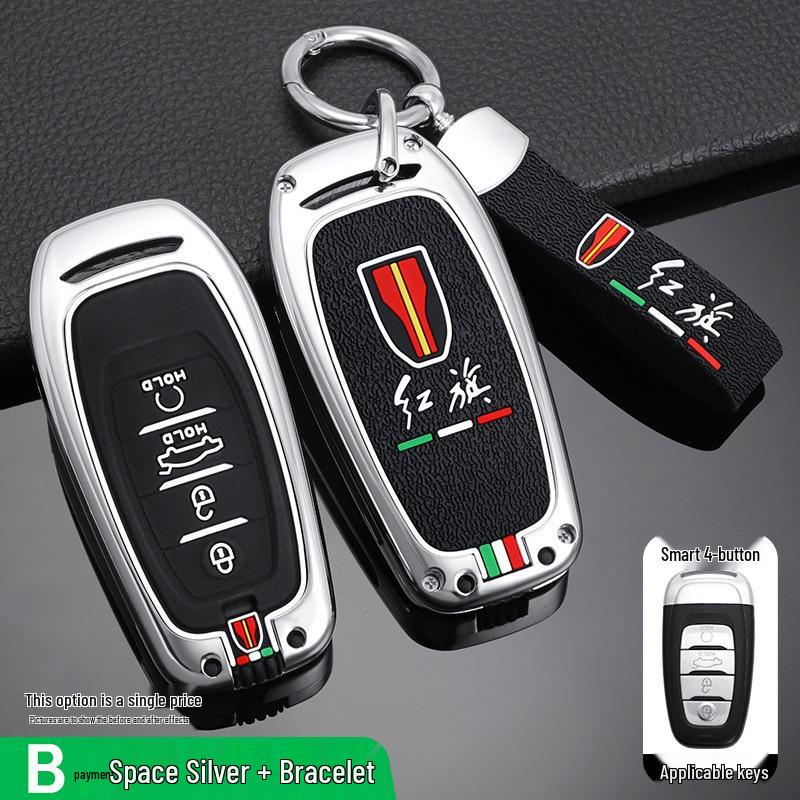 Hongqi H9 Luxury Metal Key Case & Keychain for 2020-2022 Models (Unisex)