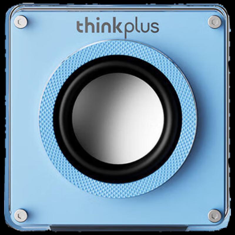 

Lenovo TS50 Portable Bluetooth Speaker