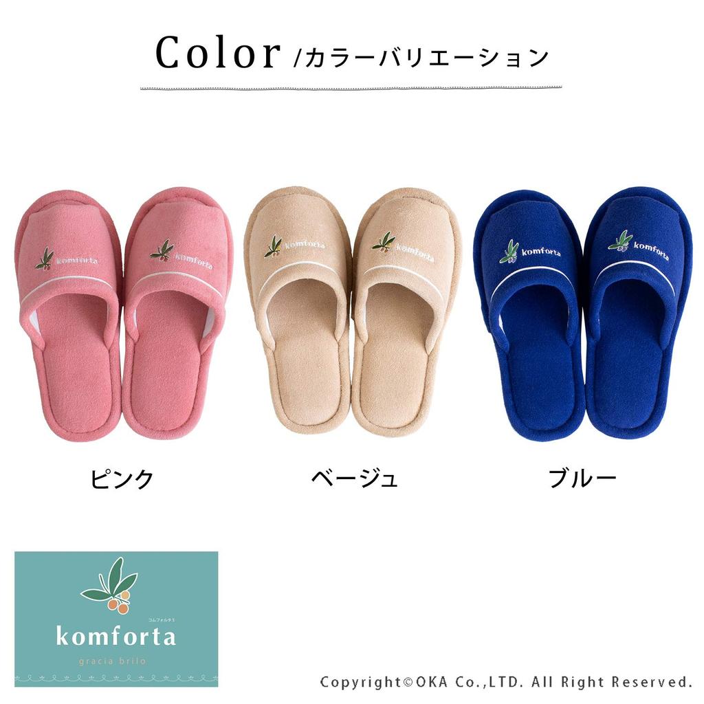 OKA Comforta 5 fits feet up to 25cm slippers, beige,
