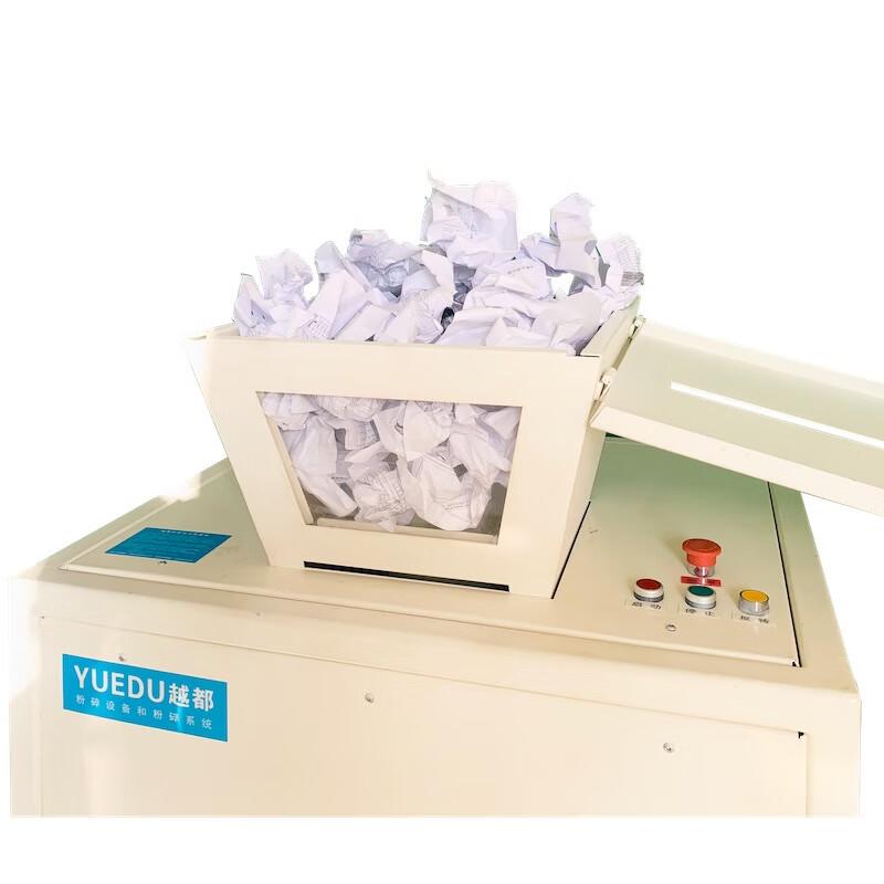 YUEDU Commercial Heavy-Duty Cross-Cut Paper Shredder CN plug (adapter included)