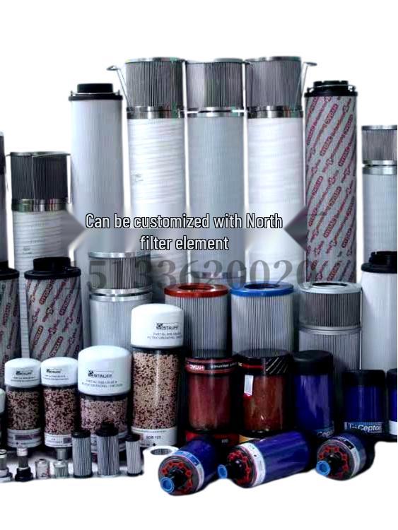Customizable Hydraulic, Air, Dust, and Stainless Steel Filter Elements