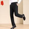 Men's Straight-Leg Business Casual Trousers