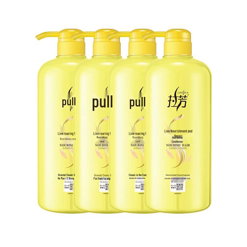 

LaFong Oxygen Repair Hair Conditioner 4-Pack with New Year Gift Bag