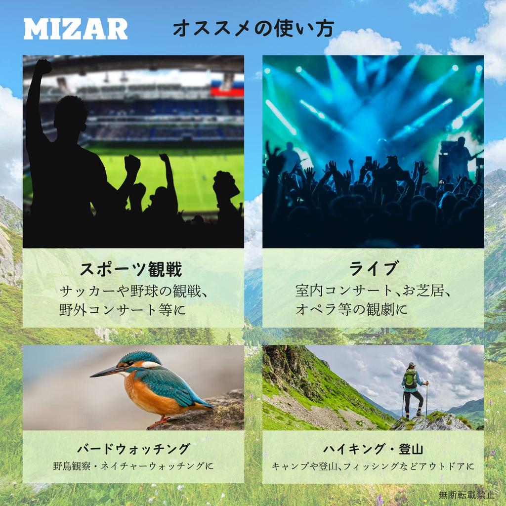 Waterproof Standard 8x 25mm Black MIZAR-TEC BW-825 Binoculars, Magnification, Aperture, Multi-Coated,