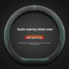 Changan UNIZ PHEV 2025 Suede Luxury Steering Wheel Cover