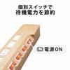 ELECOM Power Tap Lightning Guard Individual Switch with Dust Shutter 6 Ports Wood Grain 1m Oak ECT-1310O