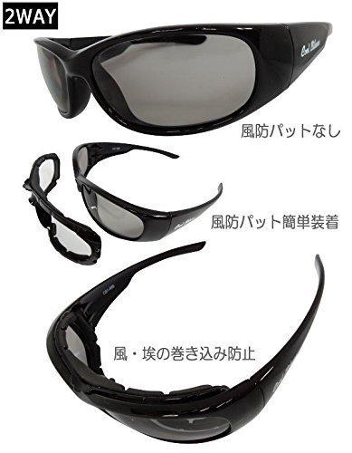 [COOLBIKERS] Photochromic Polarized Sunglasses, Color-Changing Polarized Goggles, 2-Way, Cool Bikers, for Night Riding, CB1-888 Special, with Case