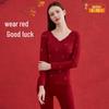 Women's Lucky Red Thin Cotton Thermal Underwear Set