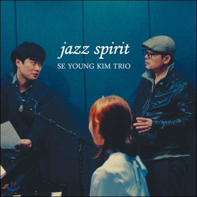 Se Young Kim Trio - Jazz Spirit