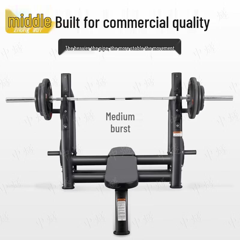 ZhongSui Multifunctional Bench Press & Weightlifting Rack