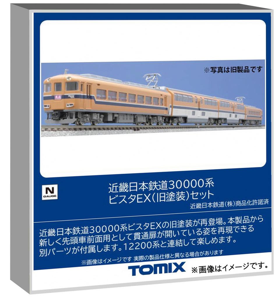 TOMYTEC TOMIX N Gauge Kintetsu Railway 30000 Series Vista EX Old Livery Set Model Train 98477