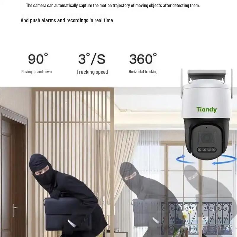 Tiandieweiye 3MP Wireless WiFi PTZ Outdoor Security Camera CN plug (adapter included)
