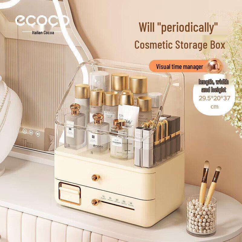 Ecoco E2373 Light Luxury Timed Cosmetic Storage Box