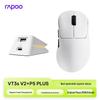 Rapoo VT3s V2 Dual Mode Gaming Mouse with P5 Charging Dock