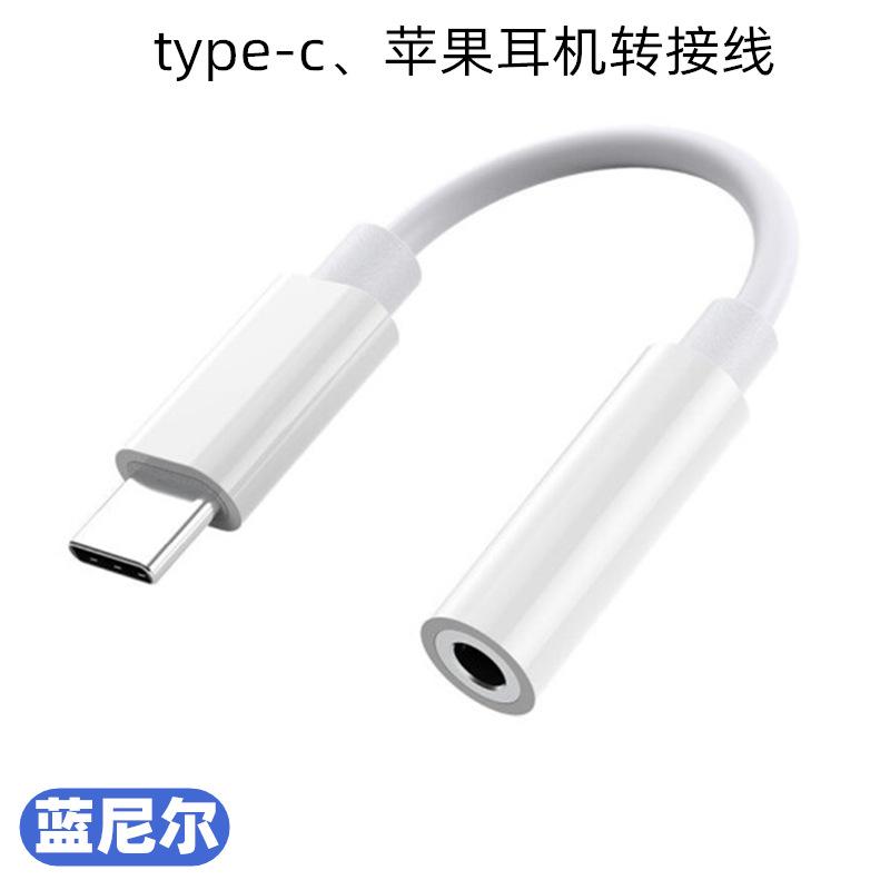 

3pcs Type C to 3.5mm Audio Adapter For Phone Tablet Music AUX Cable Earphone USB C Jack белый
