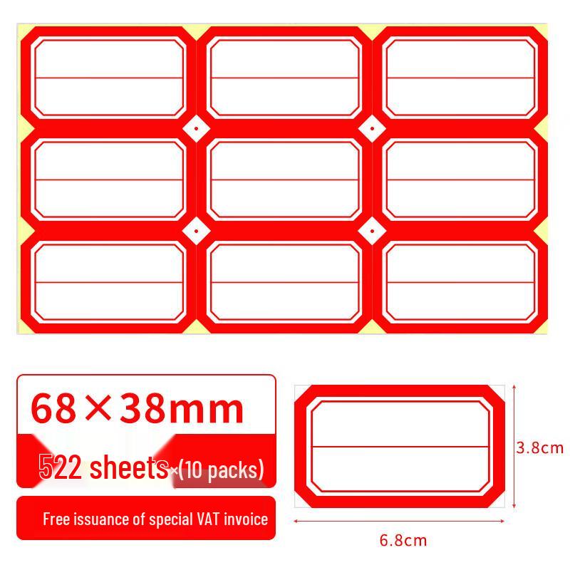 Enwei Self-Adhesive Label Stickers