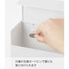 Yamazaki Wall Paper Holder White 24.5 x 8.7 x 13.5cm Tower 5441 (with Plasterboard Pin Set)