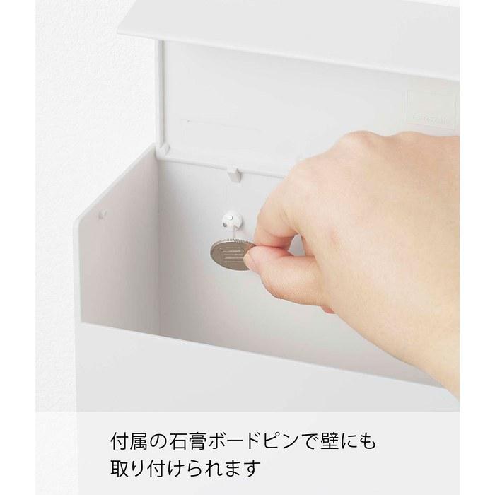 Yamazaki Wall Paper Holder White 24.5 x 8.7 x 13.5cm Tower 5441 (with Plasterboard Pin Set)