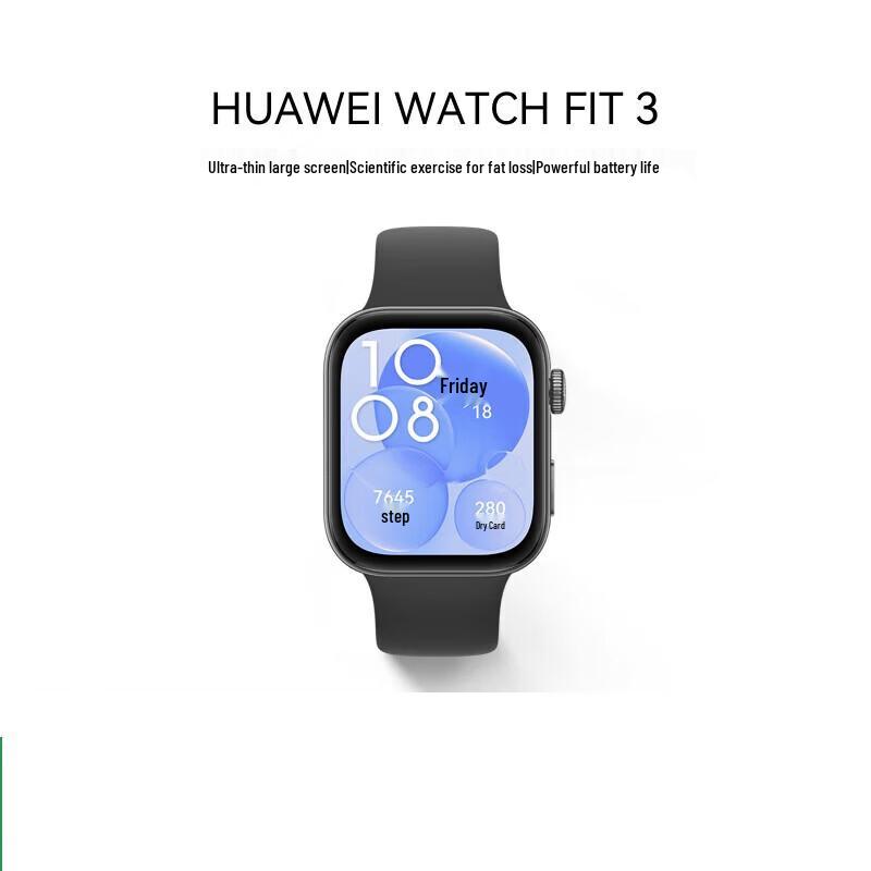 

Умные часы HUAWEI WATCH FIT 3 (Китайская версия)