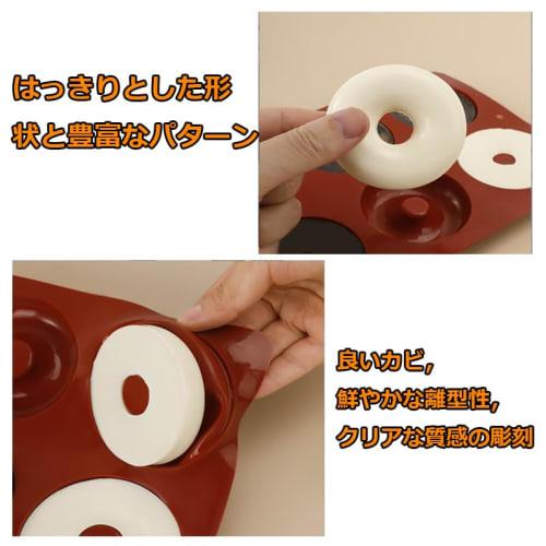 Formă Silicon Gogoașă, Formă Tort: Rezistent la căldură, Antiaderent, Sigur pentru cuptor și microunde, Ușor de curățat, Instrument de copt (6 bucăți)