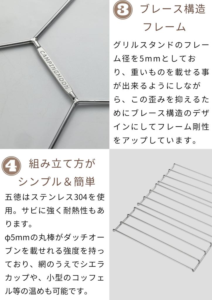 CAMPING MOON Fire Disc Stand, Campfire Pit, Camping Trivet, for Coleman 45cm Campfire Pit, FT-303-H