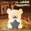 Patting the Lamp Lines, Small Dog Night Light Toys, Niche Gifts for Male and Female Girlfriends, Couple Gifts, Birthday Gifts