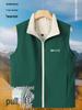 Outdoor High-End Custom Logo Vest - Three-Proof Casual Workwear Mountaineering Jacket