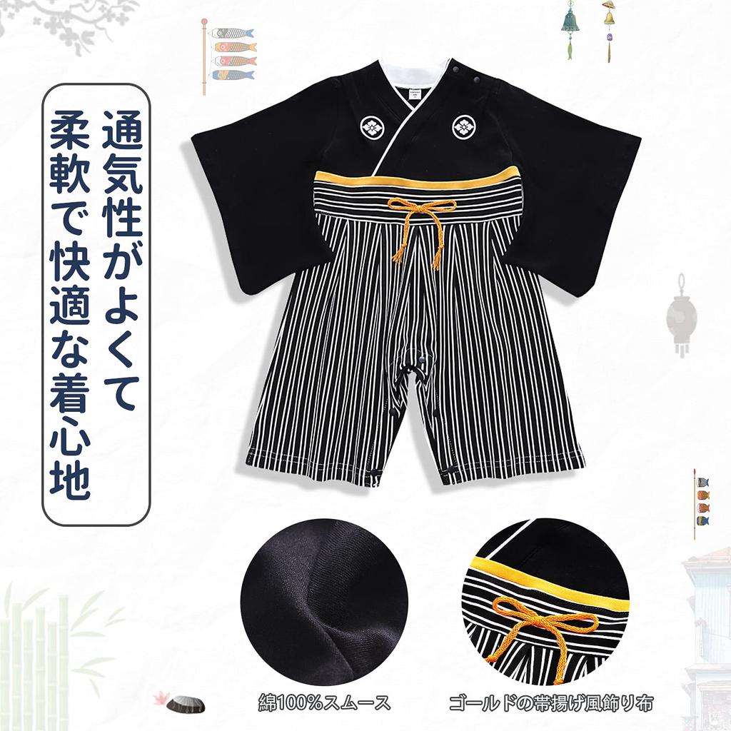 Comfort U Baby Hakama Japanese Kimono Outfit with Perfect for Baby First Shrine and First Festivals Dark Boys' Romper, 100% Cotton, Pattern,