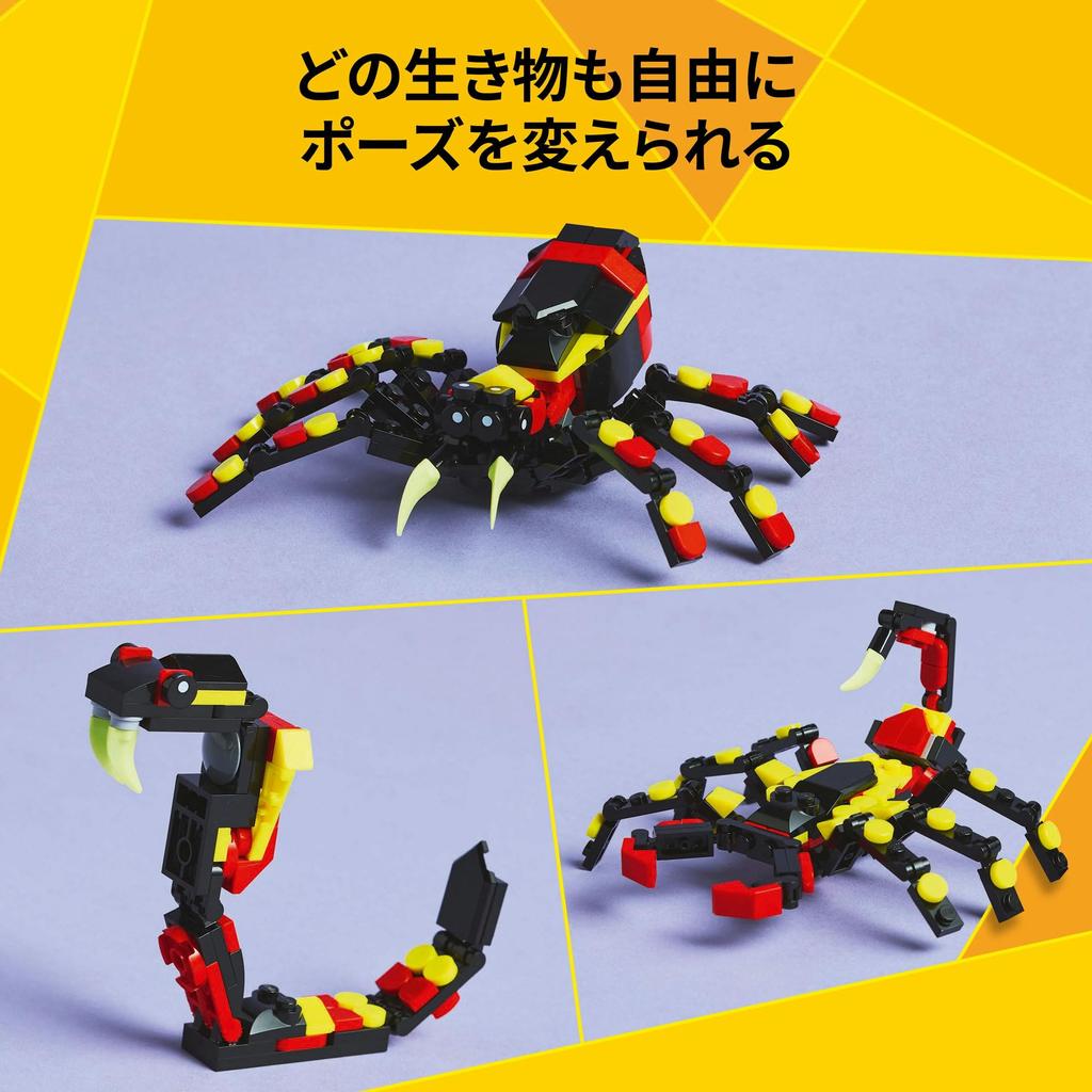 LEGO Creator Animal: Spider Toy Birthday Present Block Student Animal Creature 31159