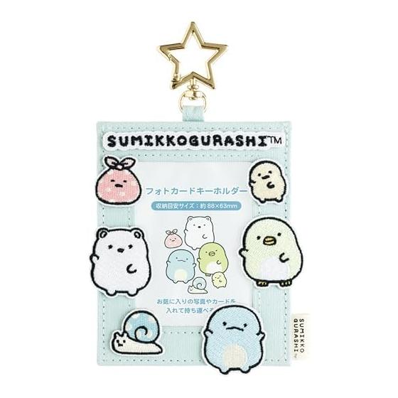San-X Sumikko Gurashi Фотокарточка Брелок BL AB40003