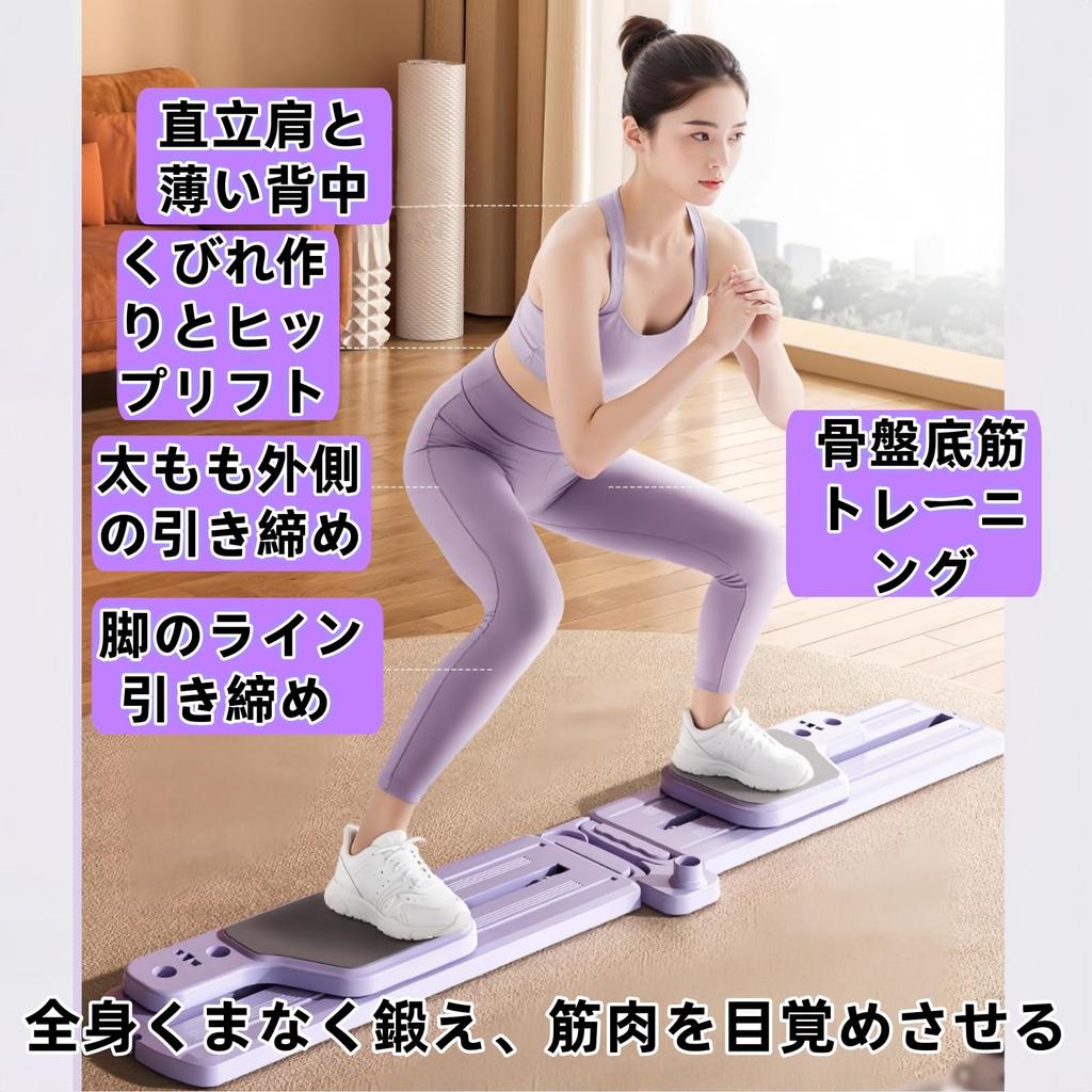 SHIOSH Adductor Muscle Leg Separable Adjustable Buttocks Leg Training Diet Pelvic Floor Muscle Inner Thigh Muscle Aerobic Thigh Slimming Training