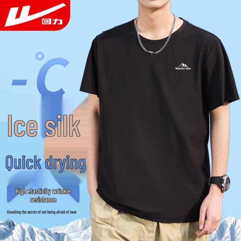 Warrior Men s Ice Silk Quick-Dry Short Sleeve T-Shirt 2XL