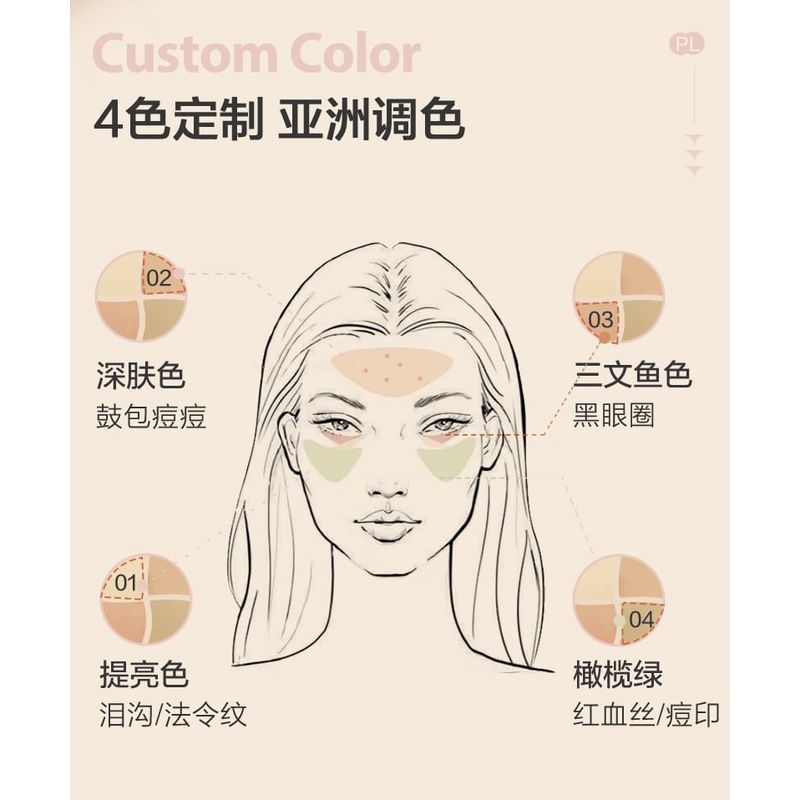PASSIONAL LOVER - 4 Shades Velvet Concealer Palette