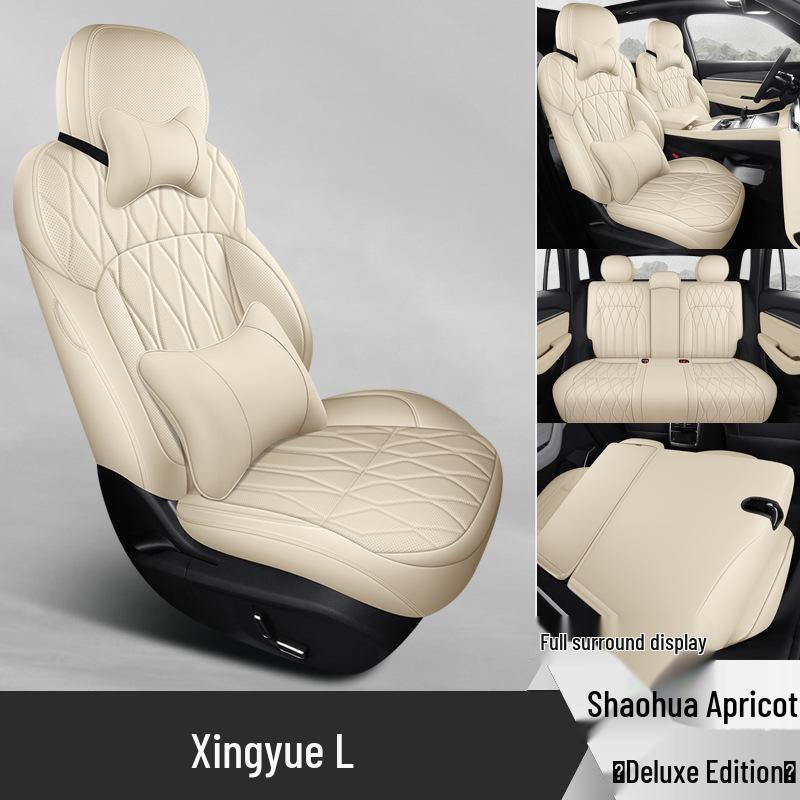 Universal Geely Xingyue L Seat Covers: 26 Models, All-Season, Fully Enclosed Cushions