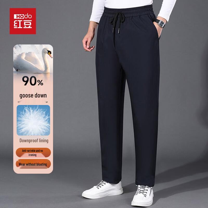 Men's 90% Goose Down Thickened Casual Trousers