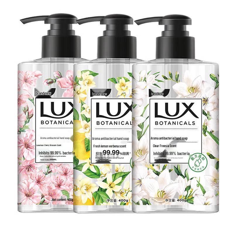 Gureide Pure Fragrance Antibacterial Hand Wash