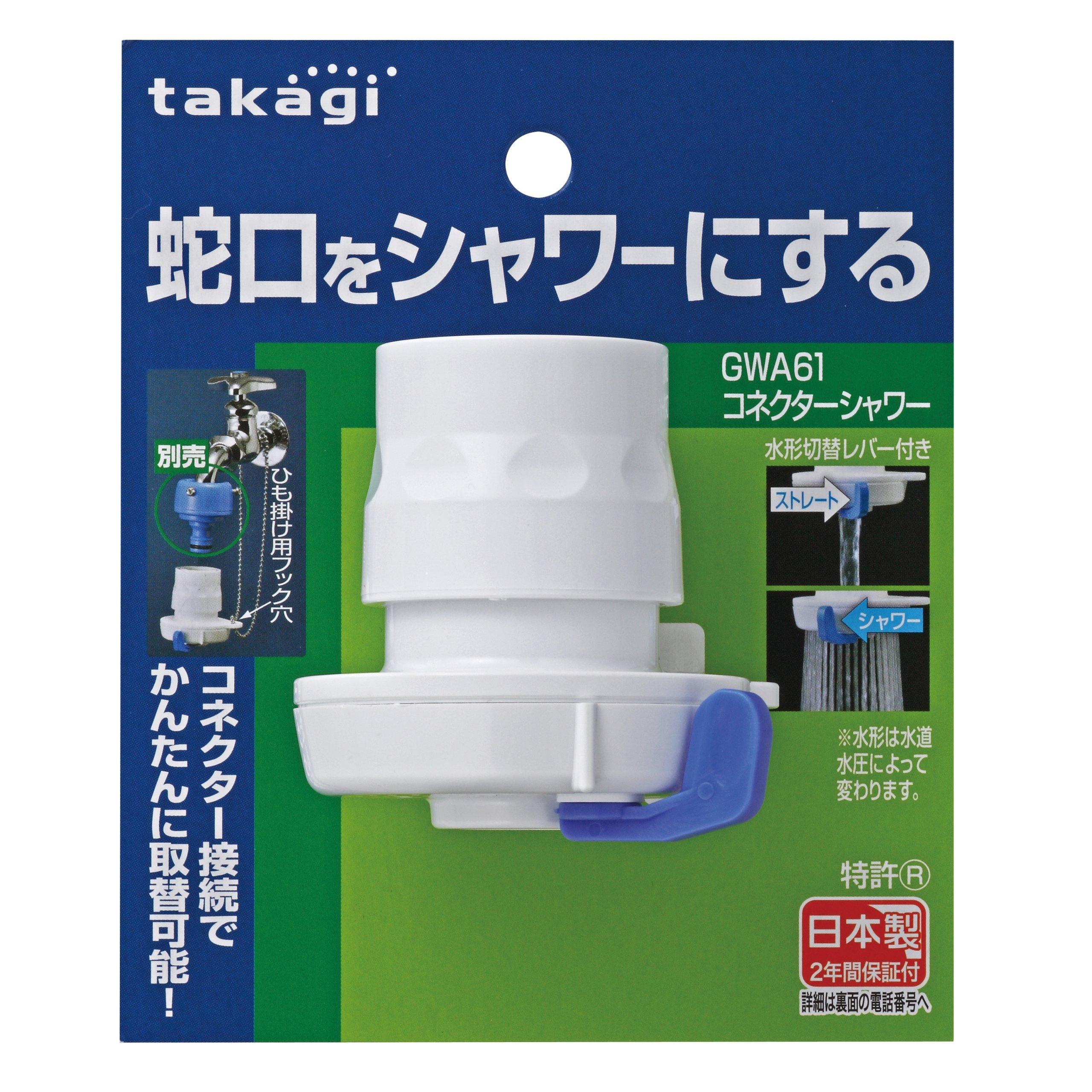 

Takagi Rubber Hose Joint Connector Shower Faucet to Shower GWA61 White