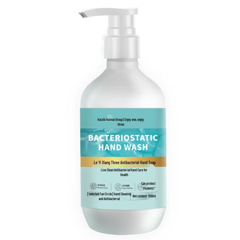 Le Yi Xiang San Antibacterial Hand Wash, 500ml