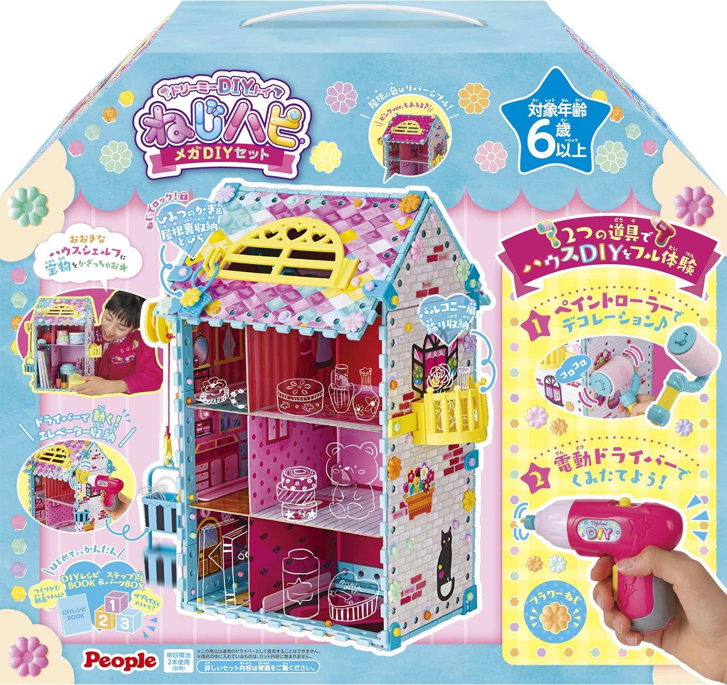 

People Dreamy DIY Toy Neji Hapi Mega DIY Set New [упаковка 2022 г.] JE-049