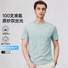 Spring and Summer Original Yarn Double Silk Light Comfortable Elastic Breathable T-shirt