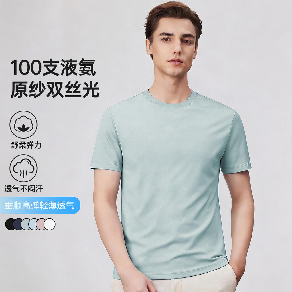 Spring and Summer Original Yarn Double Silk Light Comfortable Elastic Breathable T-shirt