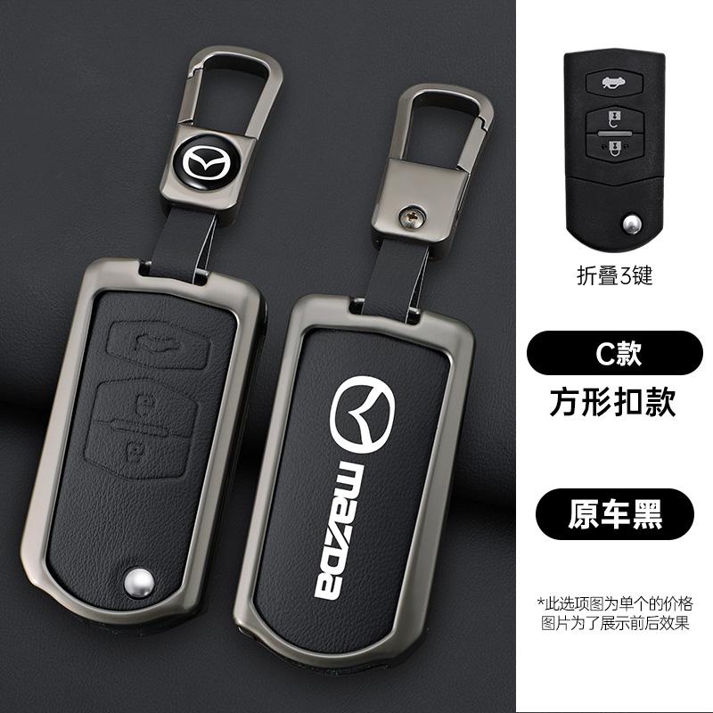2025 Hot Leather Car Flip Key Case Cover For Mazda 2 3 5 6 8 CX7 CX-7 CX5 CX-5 CX9 CX-9 MX5 MX-5 M6 RX8 RX-8 2 3 Buttons Auto Ac